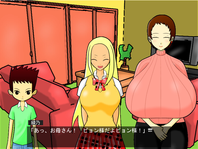 상실의 나날～어느 나라 소년 편 2～