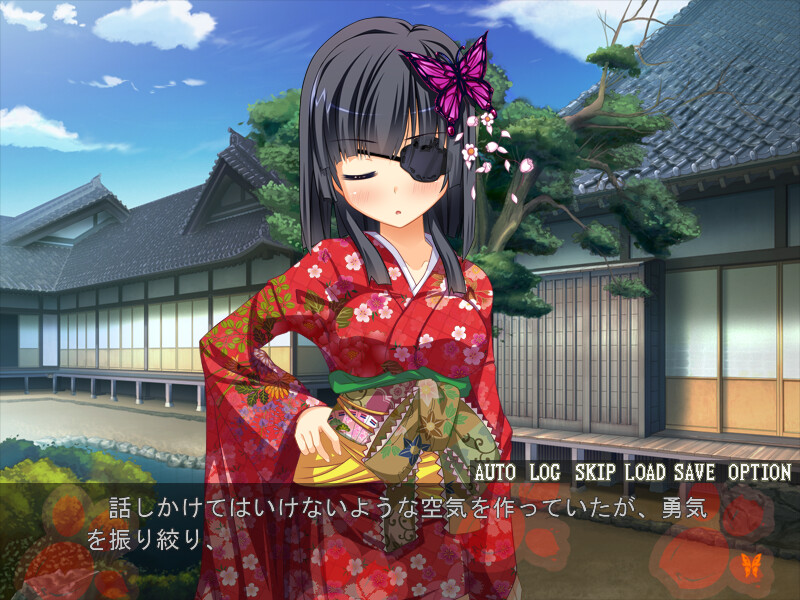 나의 개가 되어줘