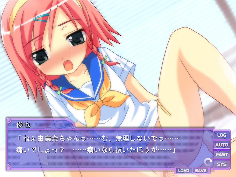 시스터즈 헤븐 ~두 사람은 들이닥친 주인님~