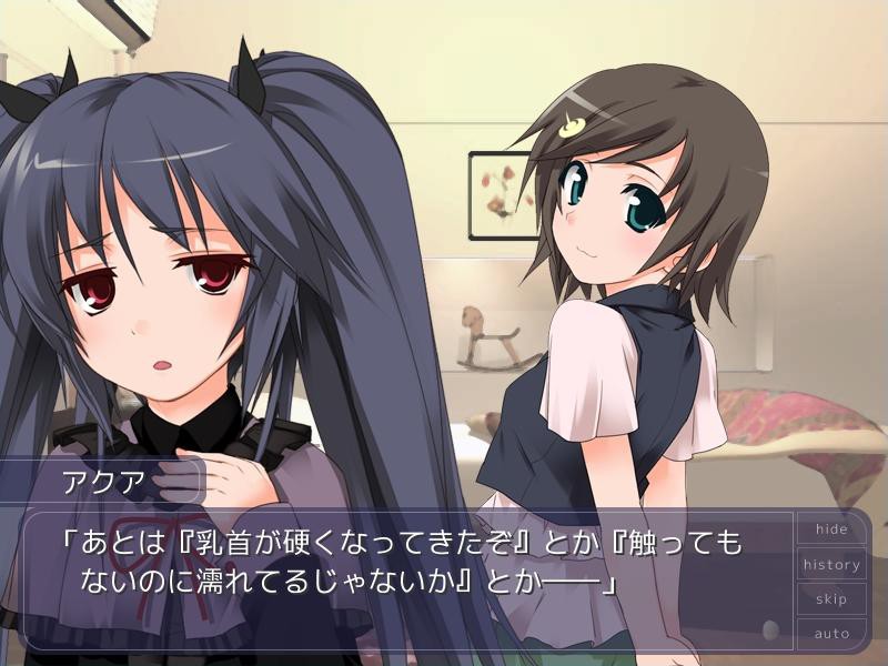 히마와리 아쿠아 애프터 The Day the Moon Stood Still