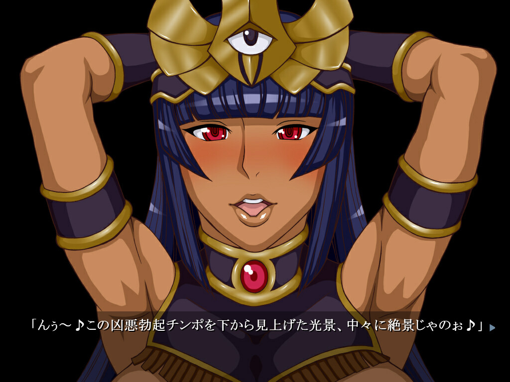 고귀하신 여왕 이시스 폐하의 딸딸이 감상