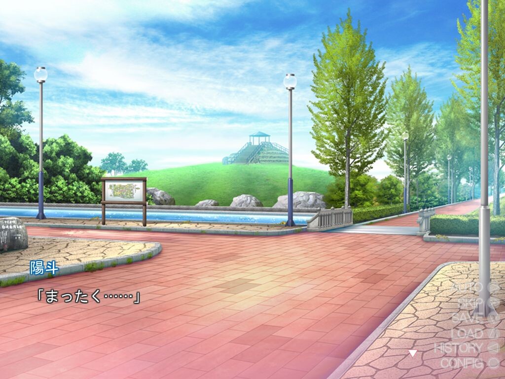 여동생 신부 ～마이요메～