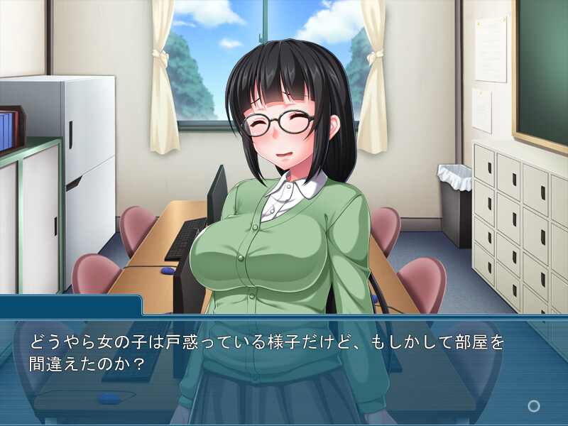 수수한 거유녀가 오타서의 공주로 진화했습니다