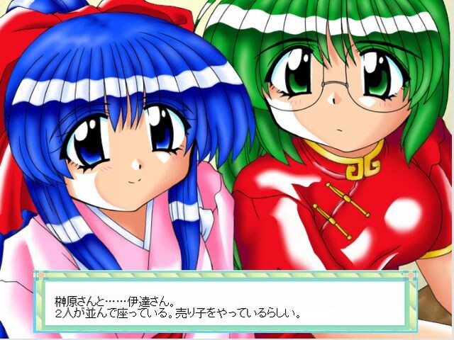 Changing My Heart ～마음을 바꾸며～