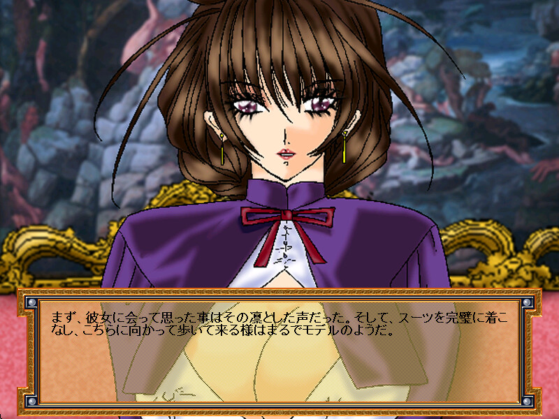 의뢰인～메타모르포제～