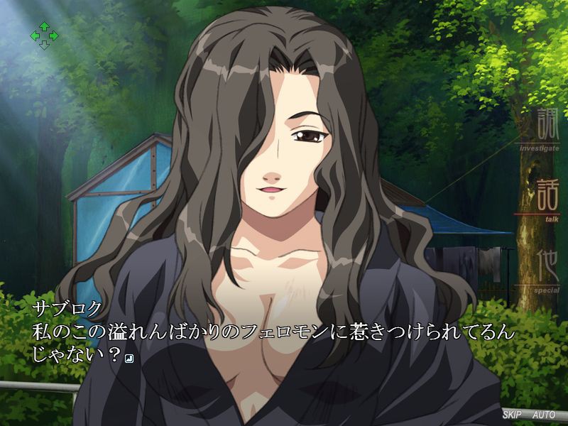 EVE ~new generation~