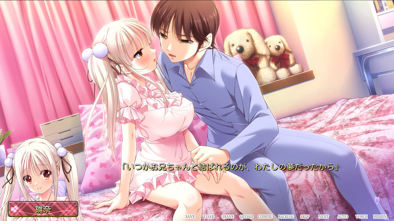 나의 사랑스러운 여동생이 NTR당해버린 이유