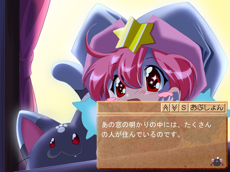 겟츄야★겟츄!!