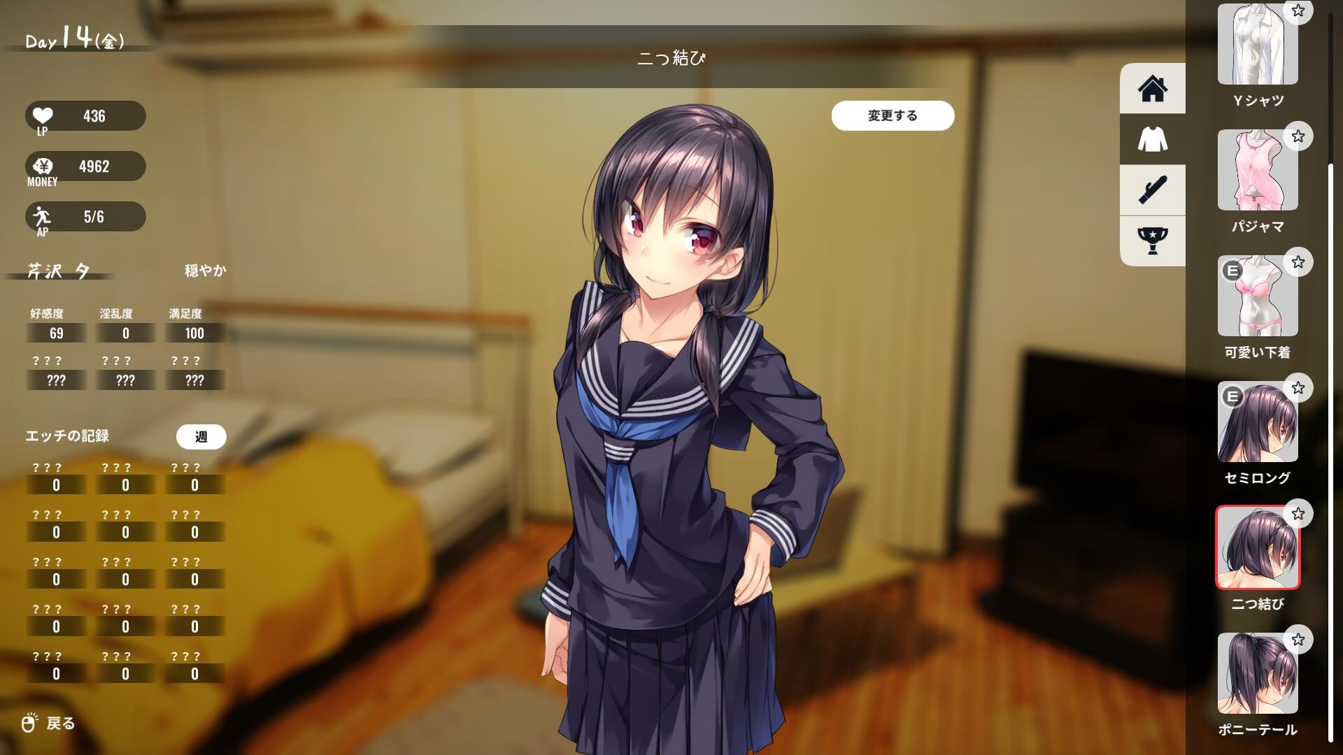 1room -가출소녀-