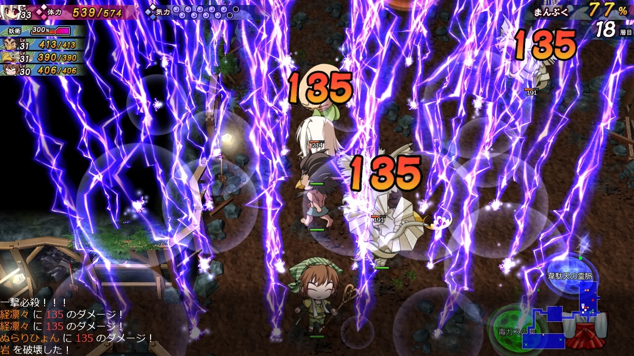 카구라 레이메이키 ～코하루의 장～