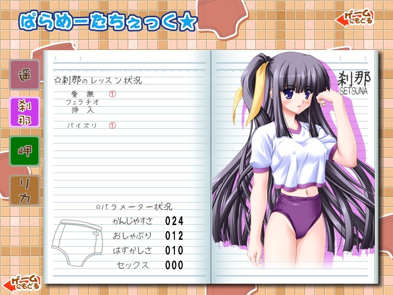 이모우토 부르마2