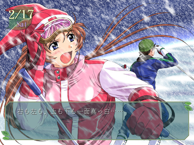 My Diary ～네가 나의 여동생이라면…～