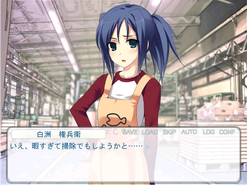 여름 갈무리 겨울 채비