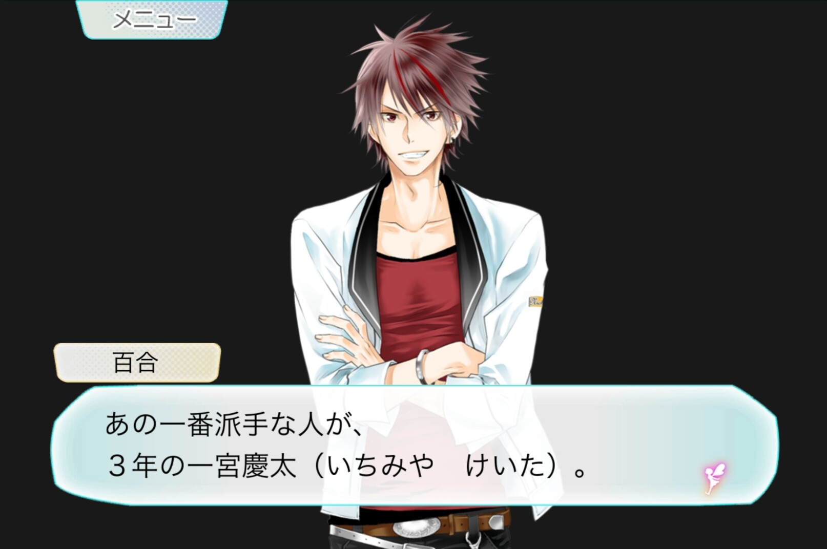 22번의 키스의 의미