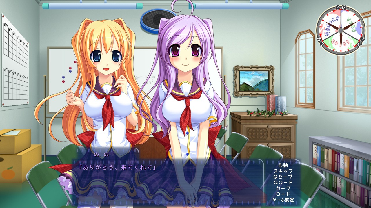 히메코이☆페치코이 ～그 아이의 성벽에 이상 있음!～