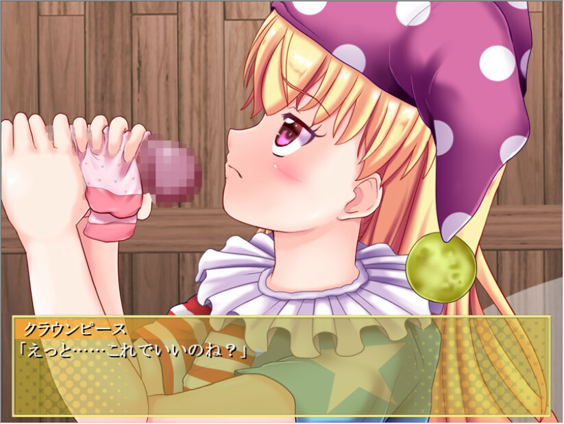 클라운피스를 내 색깔로 물들이다!?