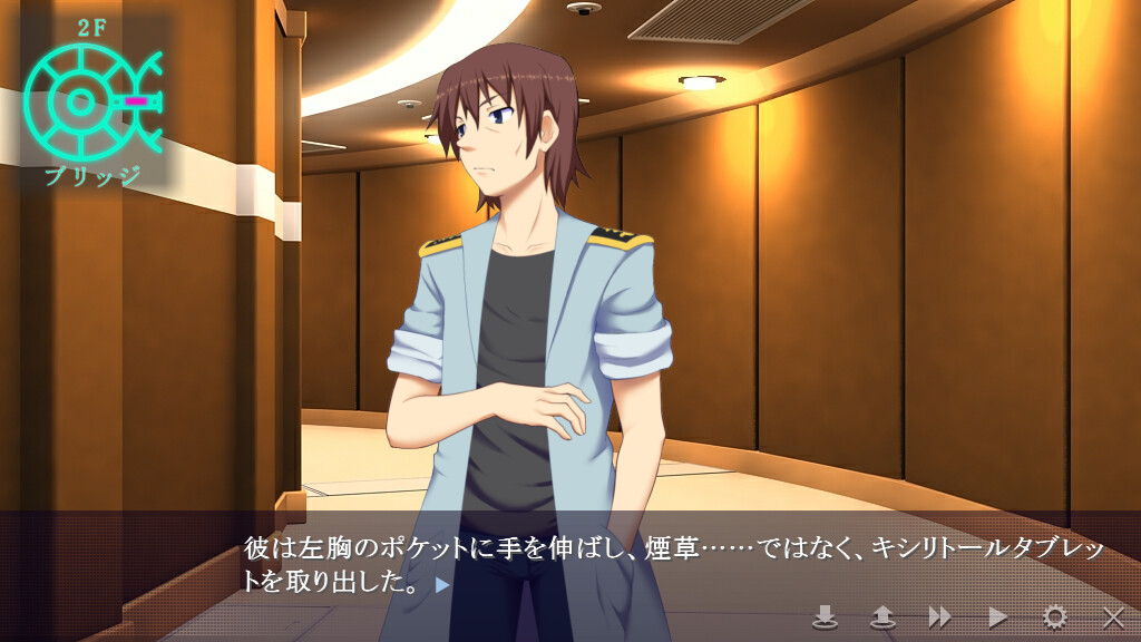 데이그라시아의 나침반