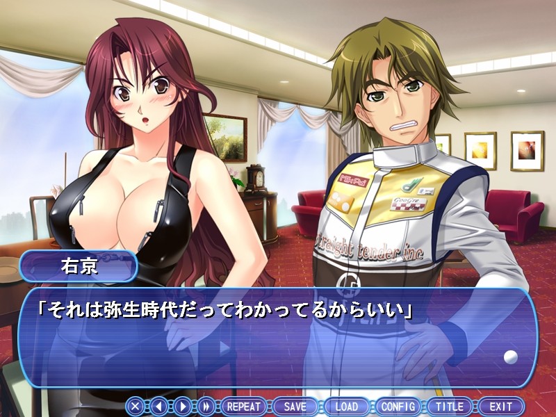 찌찌 페티시 2 츤데레 Icup 레이스 퀸 리사～파이즈리 편～