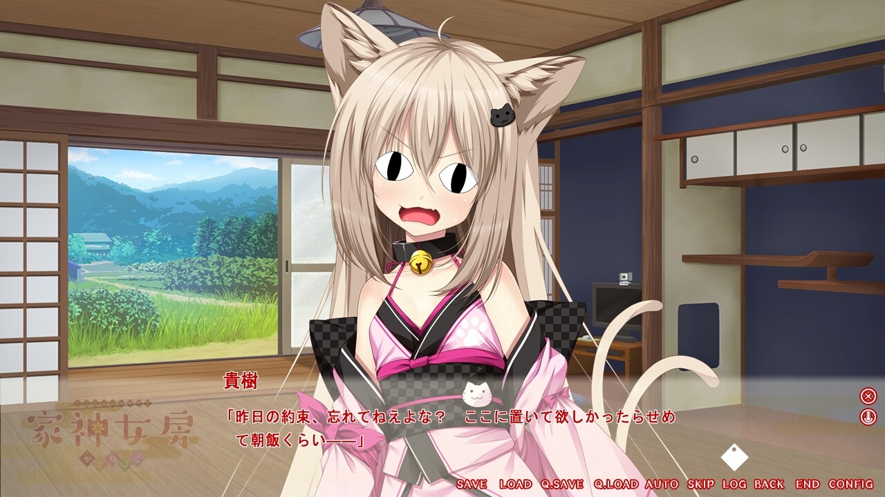 카미뉴보우 ～이름 없는 네코마타는 신 Tuber～