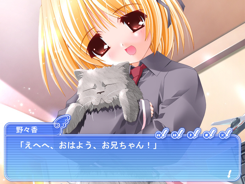 가르쳐 줘! 마이 엔젤