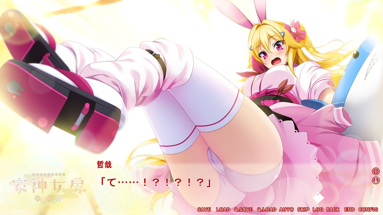 이에카미 뇨보 ～사랑에 빠진 이나바는 금발 토끼～