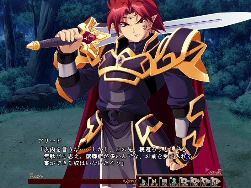 비너스 블러드 -엠파이어-