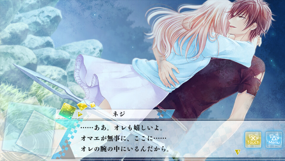 만약, 이 세계에 신님이 있다고 한다면.