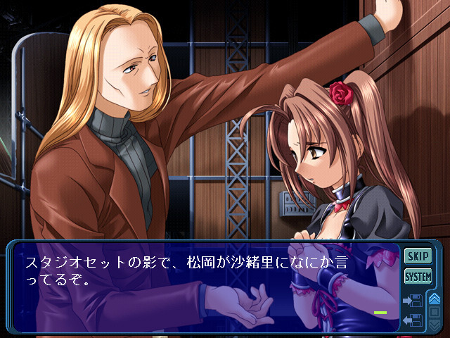 SPOTLIGHT～선망과 욕망의 틈새～