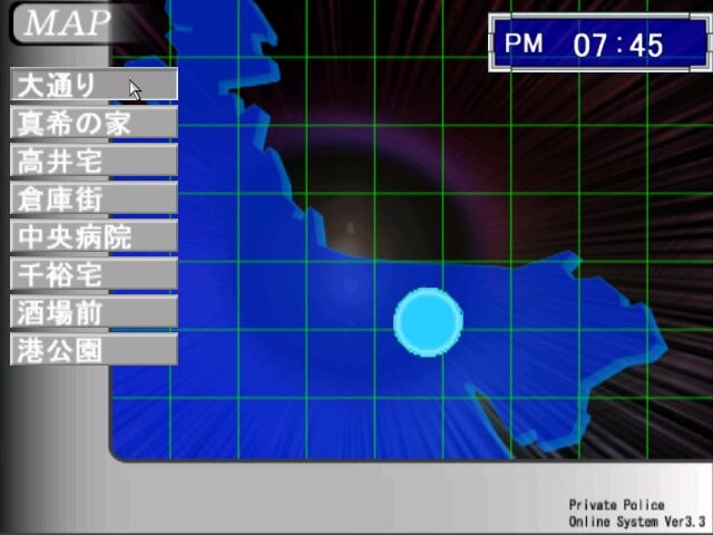 리제 ～재생의 산성～