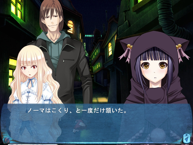 Before Dawn Daybreak ～심연의 가희～