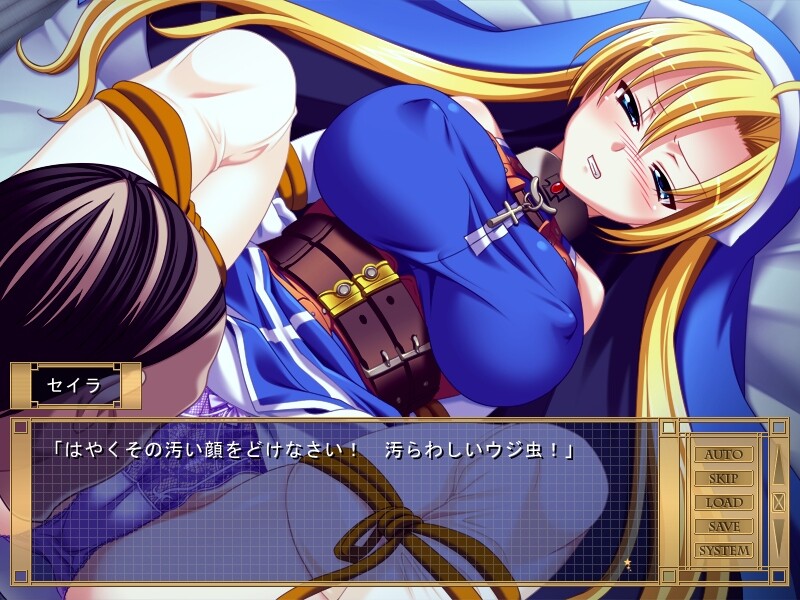 성도회장 히카루～음마에게 점령당한 학원～