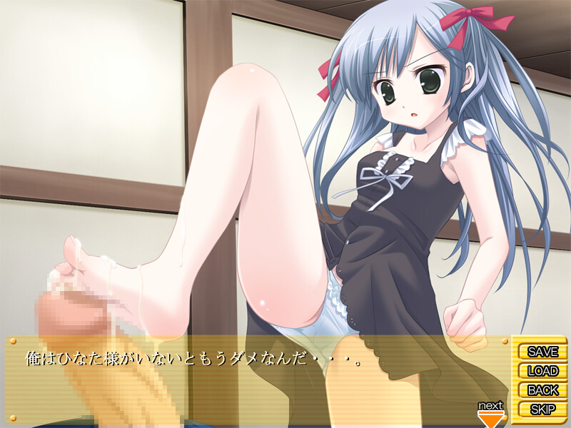 이모토☆러브미!! ～오빠 같은 거 하나도 안 좋아하니까!!～