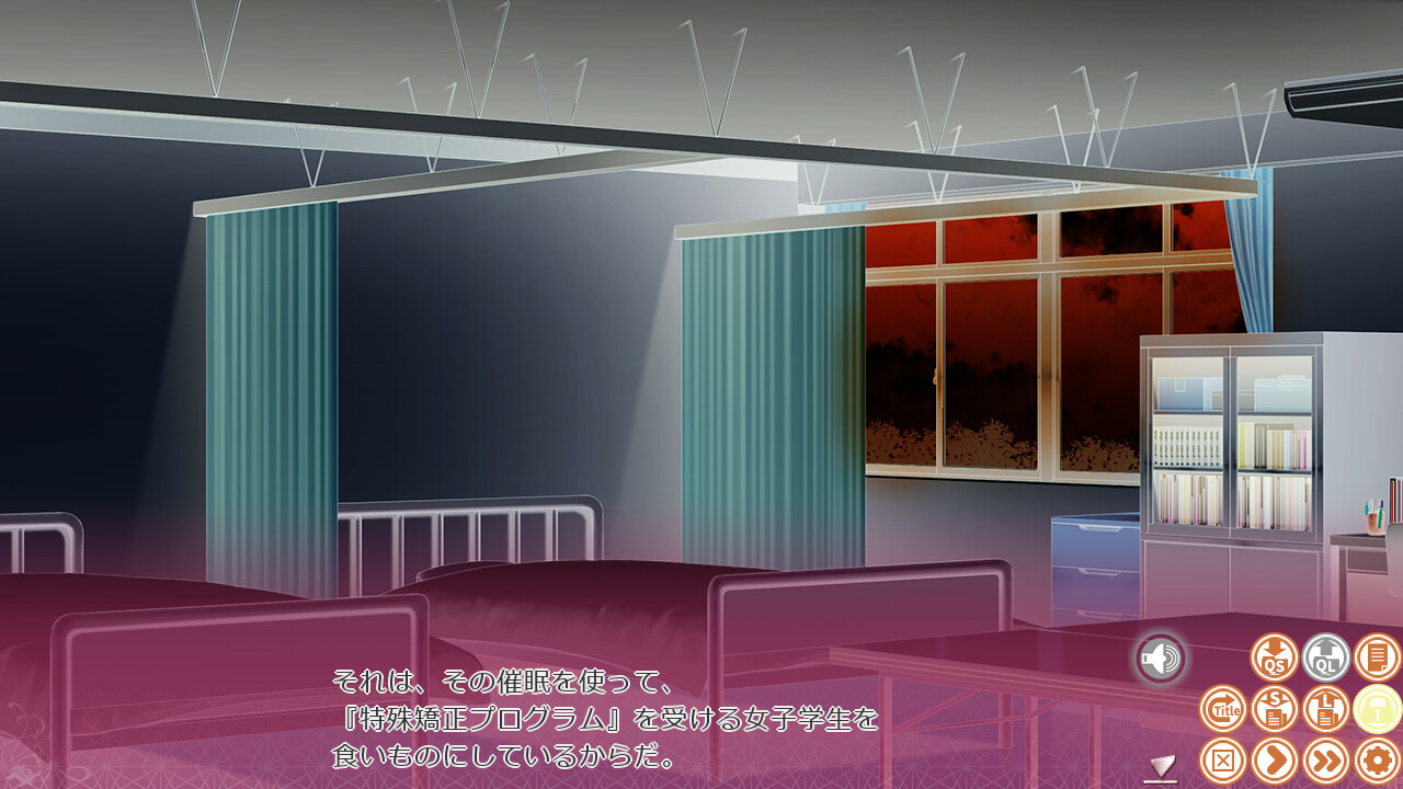 완전 타락×건방진 갸루 ～완전 기분 좋아! 나, 선생님의 육변기가 될래!～