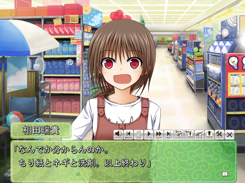 빈빈!! ～그와 그녀와 빈보한 신님～