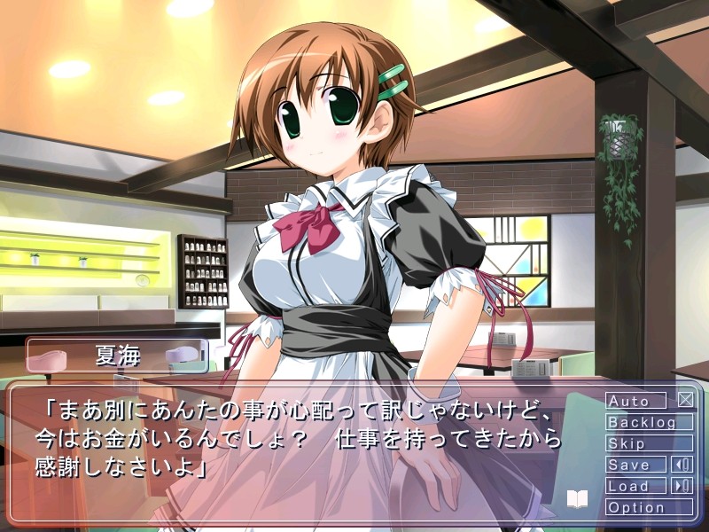 파밀리아 - Ｆａｍｉ：Ｌｉａｒ？