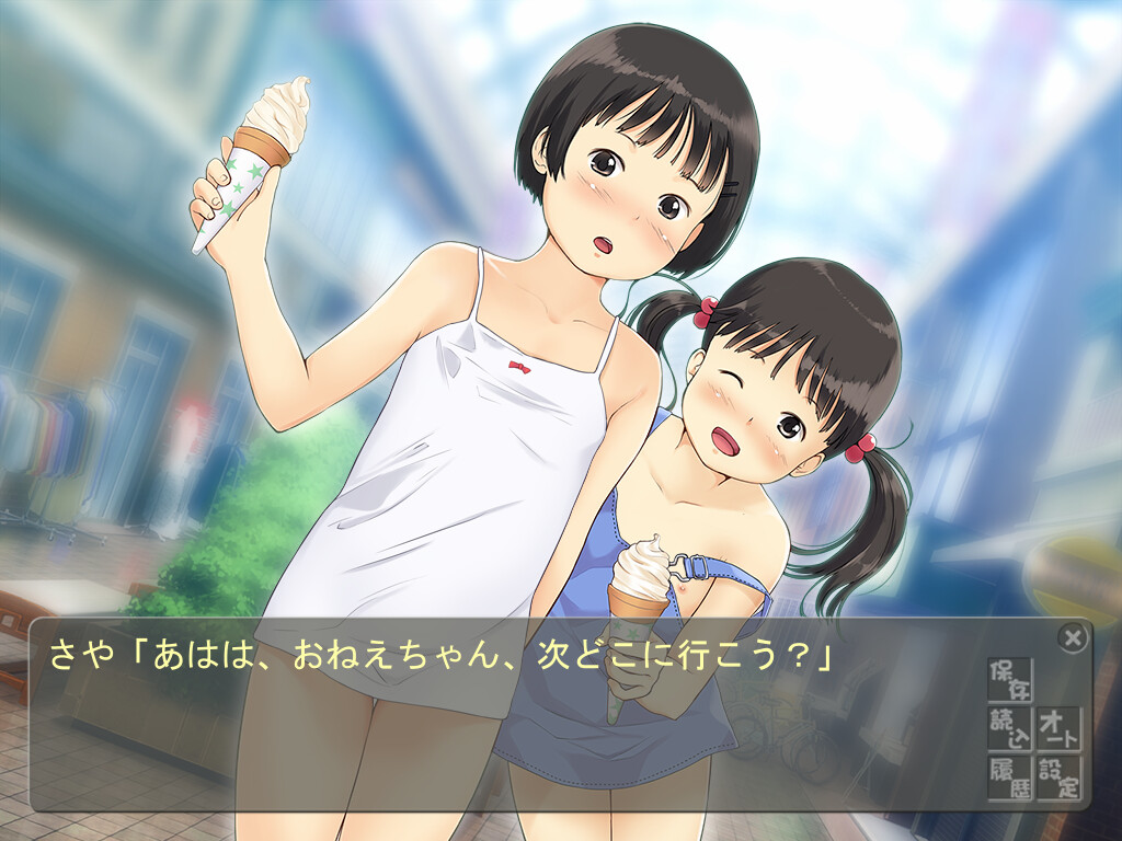 미즈아비 캐미솔 ～노출로의 초대～