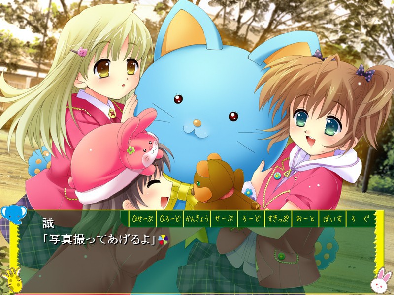 오츠무 텐텐 ~오빠와 세 명의 소녀들의 느긋하고 야한 일상~