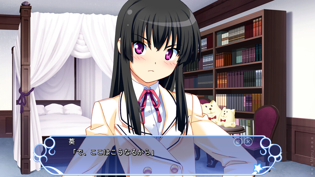 마계천사 지브릴4