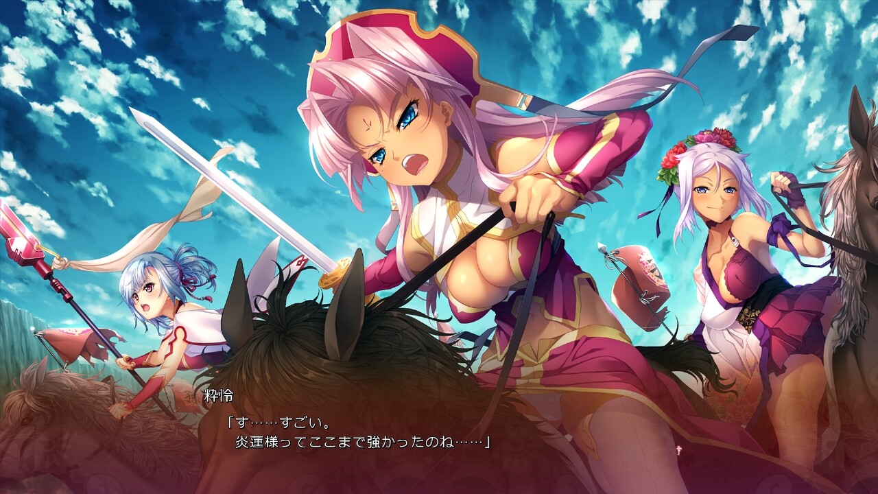 진・연희†영웅담4 ～소녀염란☆삼국지연의［오］～