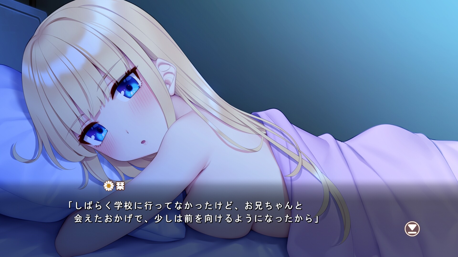 홈메이드 스위트피