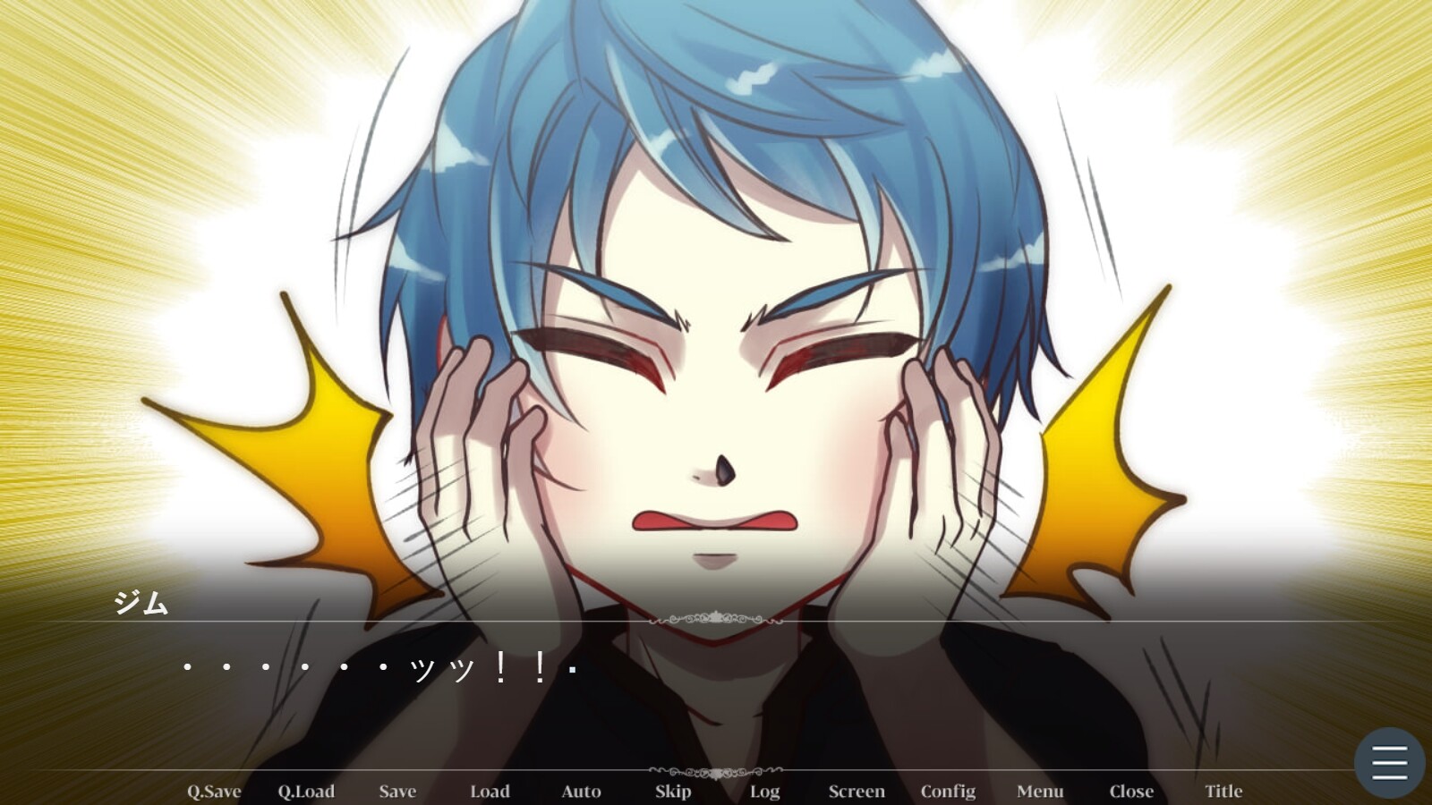 나쁜 아이는 안 되는 아이?