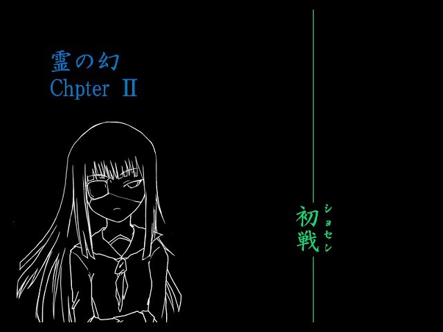 카가미야노토키 2 사제천신