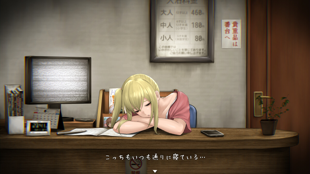 귀갓길-연이은 밤-