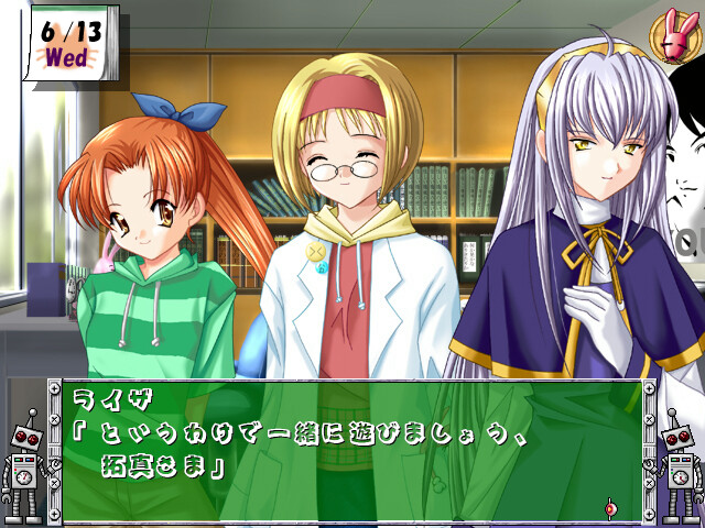 매드 사이언스·러브