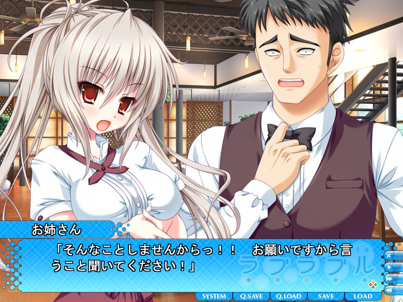 러브러블～Lover Able～