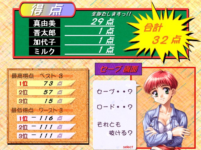 마모리 카미사마