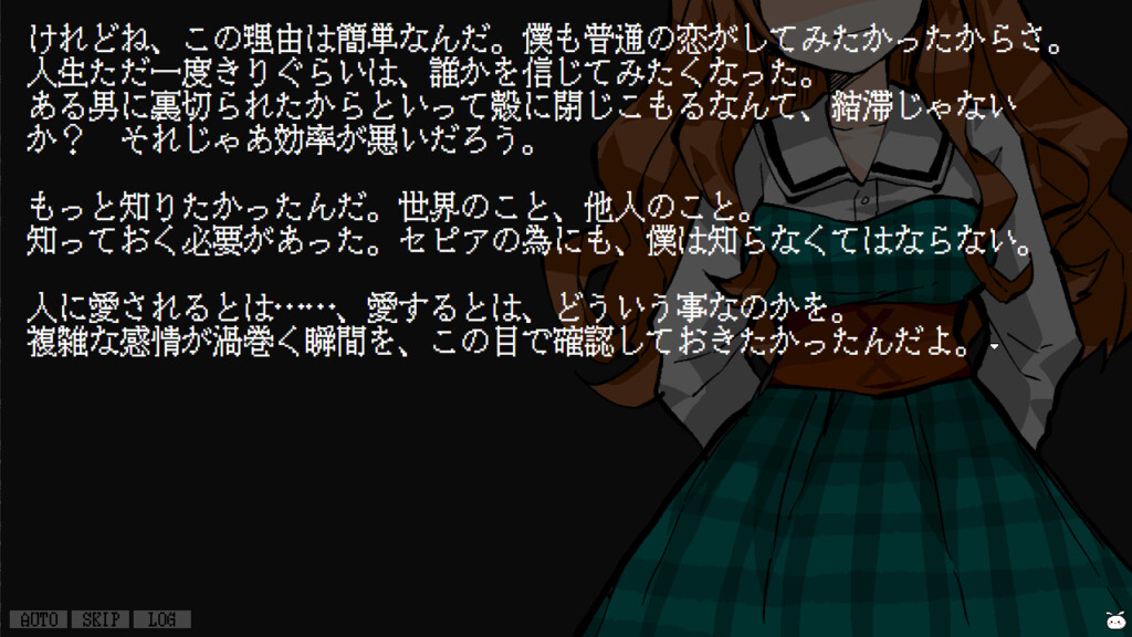 키미와 보쿠토 히토리고토