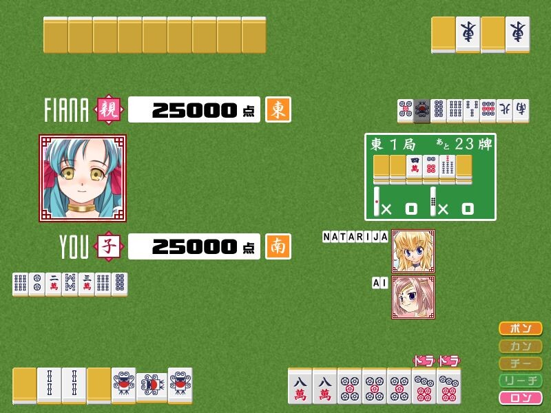 라이어 대전 장마겟돈