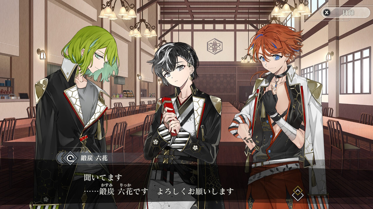 결합남자 -Elements with Emotions-