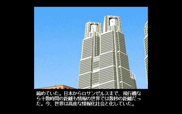 전뇌전대 라비안쓰리